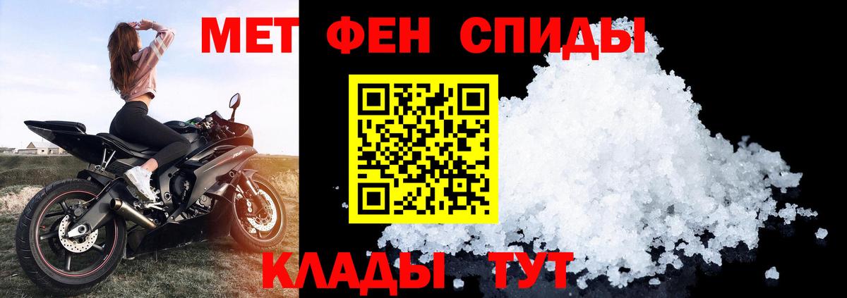 Amphetamine Premium Зеленокумск