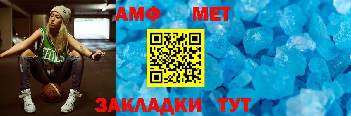 Зеленокумск  АМФ 98%  Амфетамин  Вход с VPN 