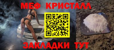 мефедрон мука Кулебаки