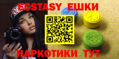 ПСИЛОЦИБИНОВЫЕ ГРИБЫ Кунгур