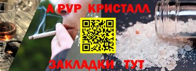 мефедрон мука Кулебаки