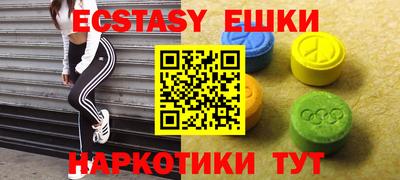 спайс Ливны