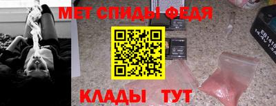 мефедрон мука Кулебаки