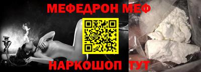 мефедрон мука Кулебаки