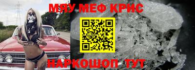 мефедрон мука Кулебаки
