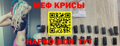 мефедрон мука Кулебаки