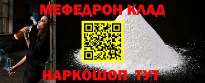 ПСИЛОЦИБИНОВЫЕ ГРИБЫ Кунгур