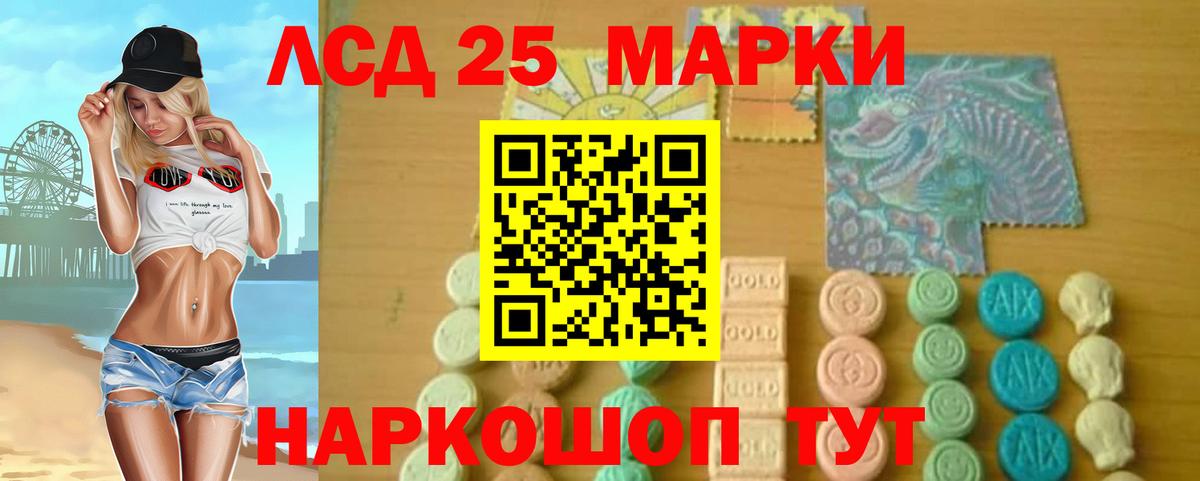 ЛСД экстази ecstasy  Вход с VPN  кракен сайт  LSD-25 экстази кислота  Зеленокумск 