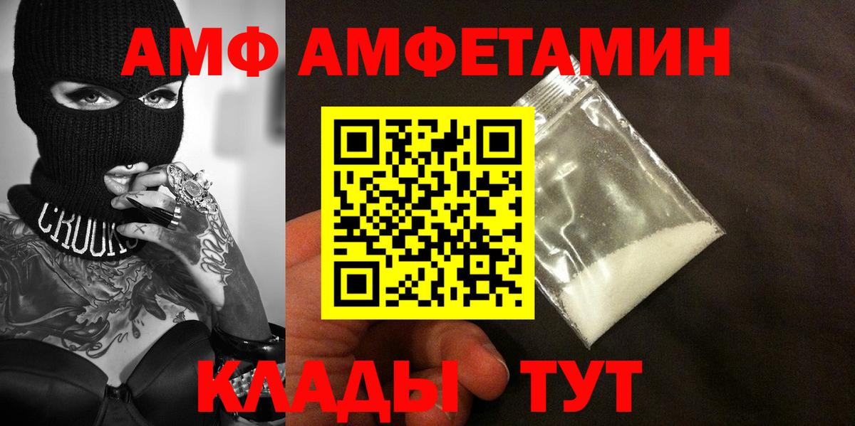 Зеленокумск  Первитин Methamphetamine  Вход с VPN  Первитин Methamphetamine 
