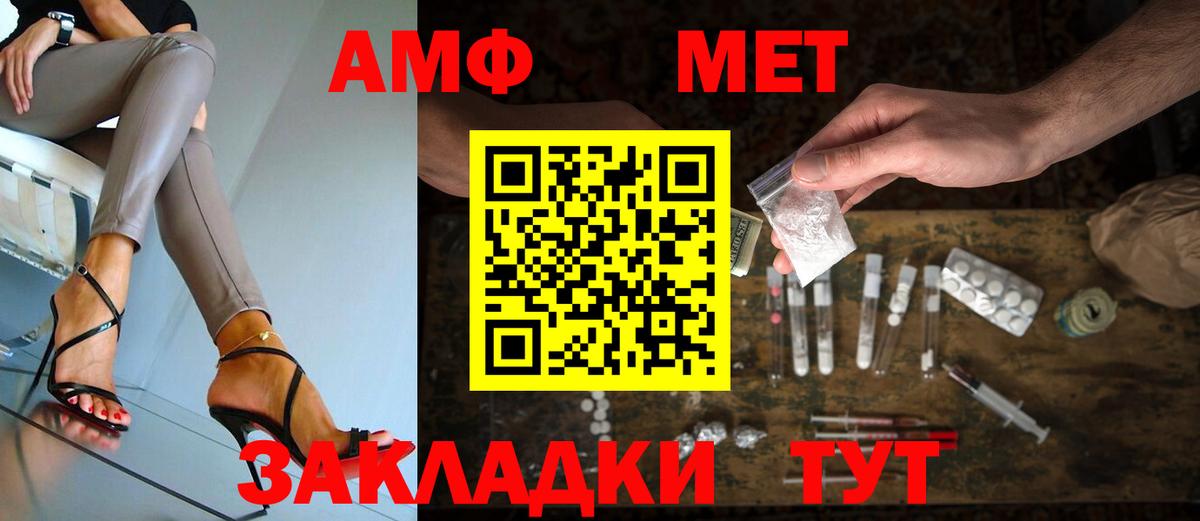 Первитин пудра Зеленокумск