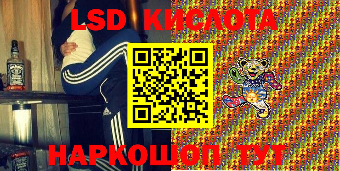 Наркотические марки 1,5мг  Вход с VPN  Наркотические марки 1,5мг  Зеленокумск 