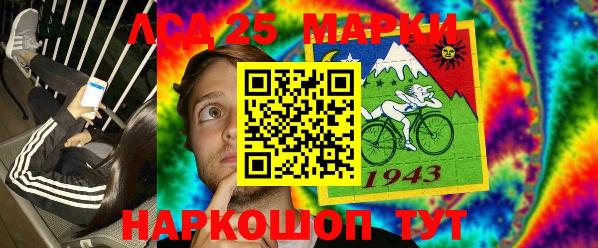 Марки N-bome 1,5мг Зеленокумск