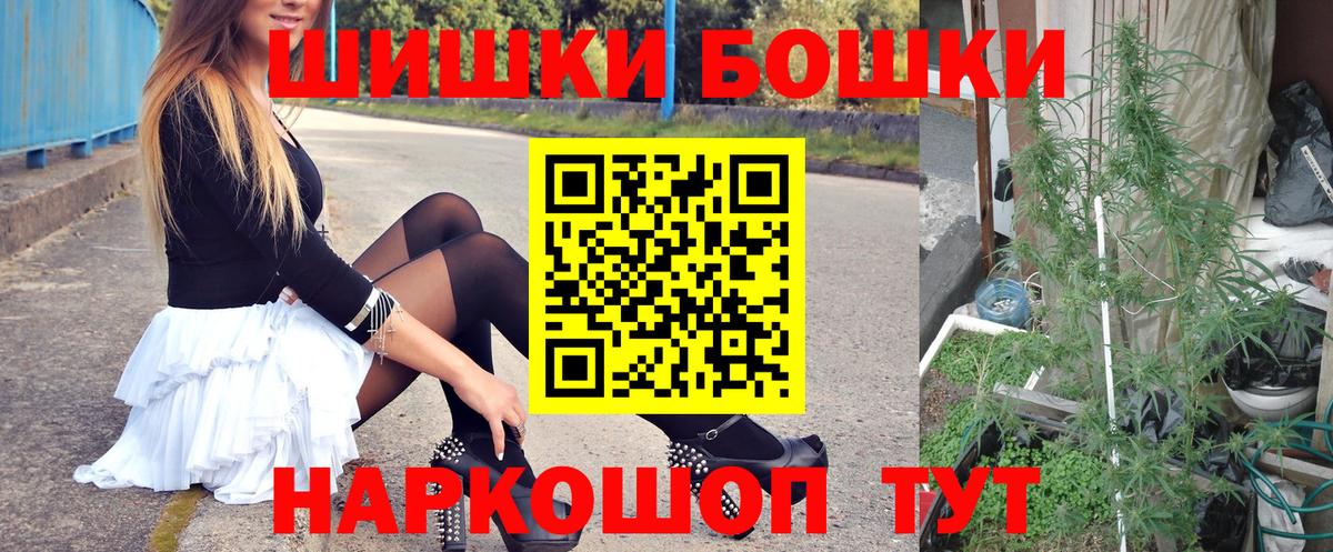 МАРИХУАНА OG Kush  Вход с VPN  Марихуана сатива  Зеленокумск  Канабис тримм 